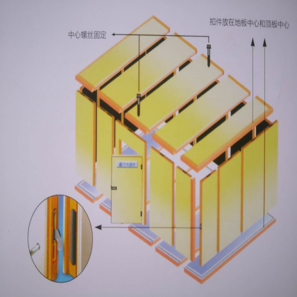 大慶板式組合施工