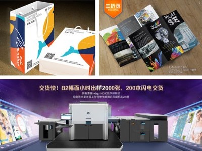 長(zhǎng)沙畫冊(cè)印刷定制廠家