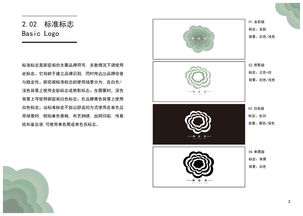 御窯閣 品牌與企業(yè)形象設(shè)計