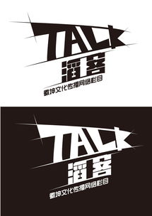 徽坤文化傳播 以網絡節(jié)目為載體的文化傳承與創(chuàng)新