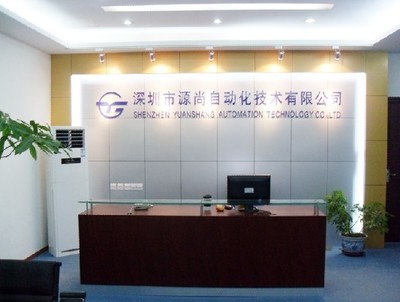 深圳市源尚自動化技術(shù) 專業(yè)自動化設(shè)備解決方案
